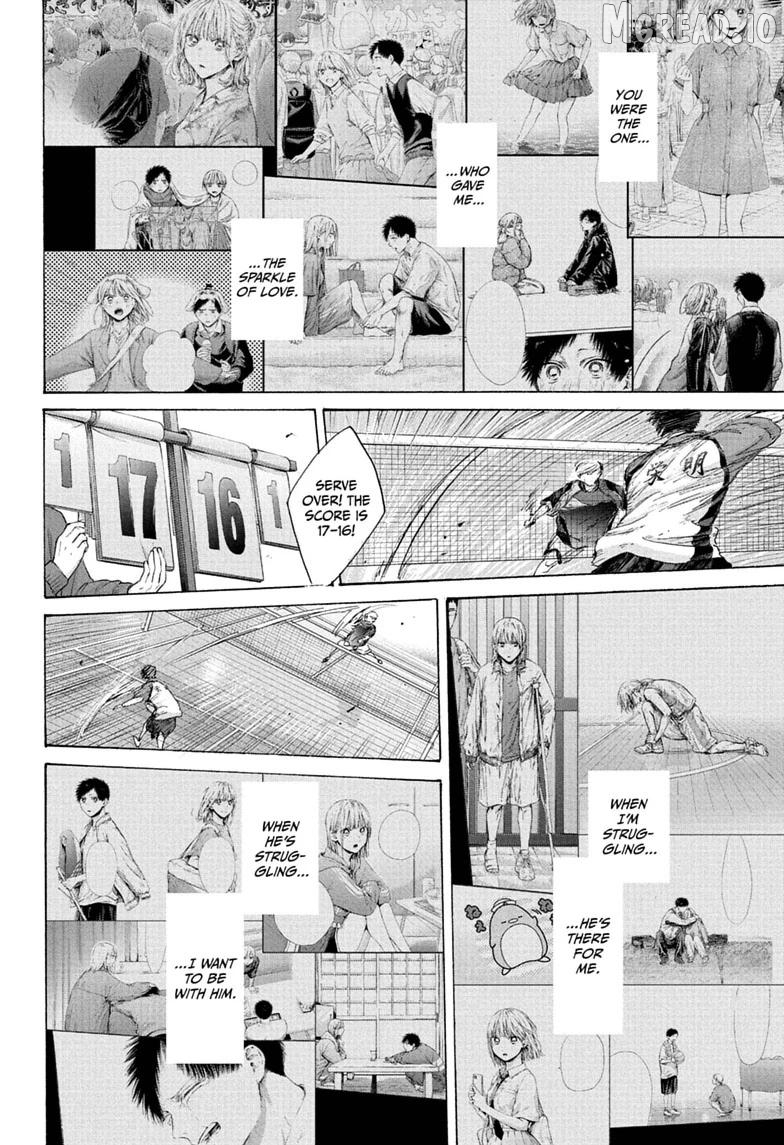 Blue Box, Chapter 245 image 12